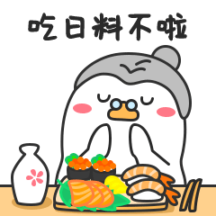 嘎奶奶美食篇表情包有趣的嘎奶奶qq表情