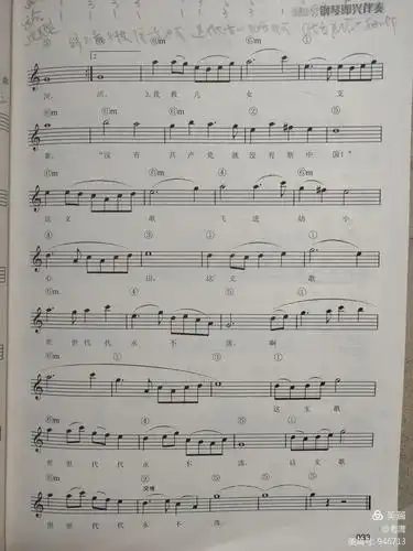 老师试弹《妈妈教我一支歌》左手和弦伴奏模式