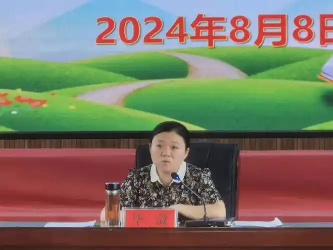 兴国县校园安全稳定暨优化农村义务教育资源配置工作调度会召开