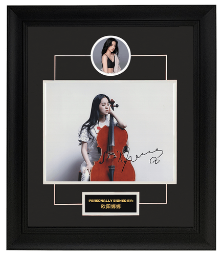 现货收藏 欧阳娜娜 亲笔签名 照片裱框 演员 含不易流行证书