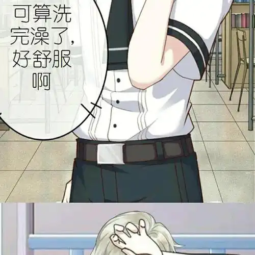 世界只有我一个女生5