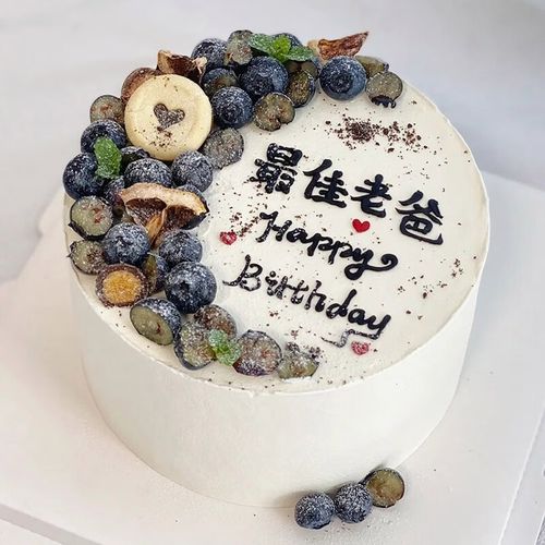 许愿一刻送爸爸创意网红生日蛋糕男士同城配送当天送到奶油新鲜蛋糕