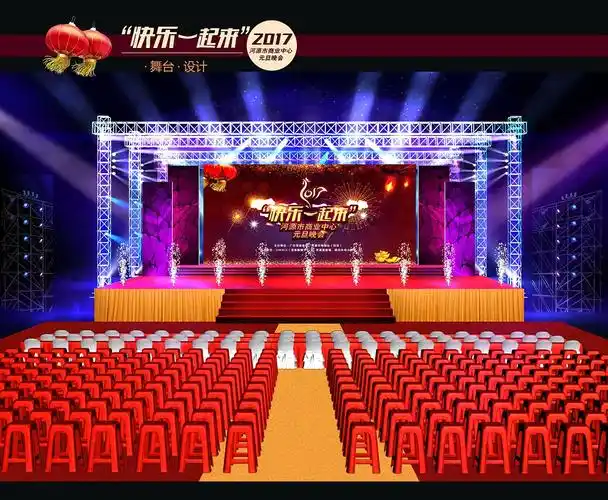 跨年晚会策划活动方案(跨年晚会策划样板),元旦晚会