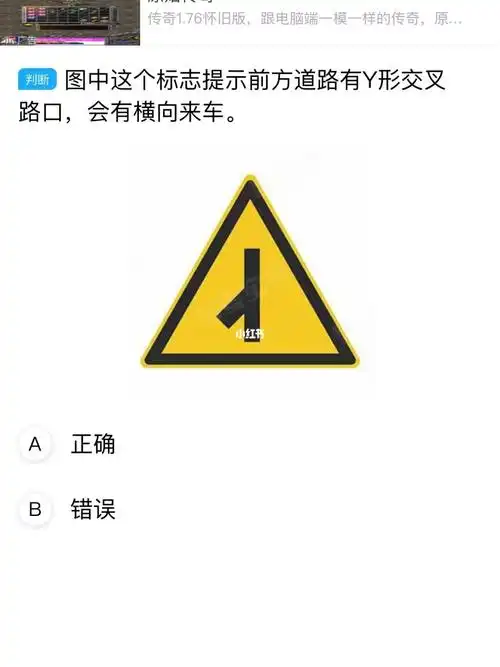 你道题给我整不会了不是合流吗