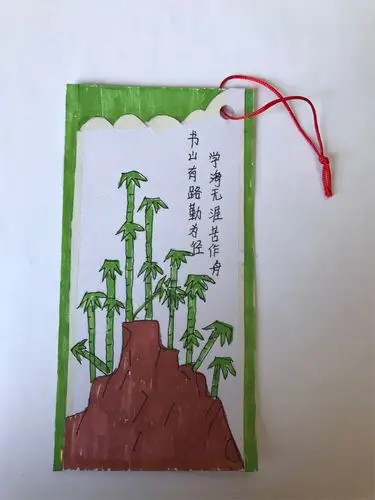 二一班"创意书签"优秀作品展