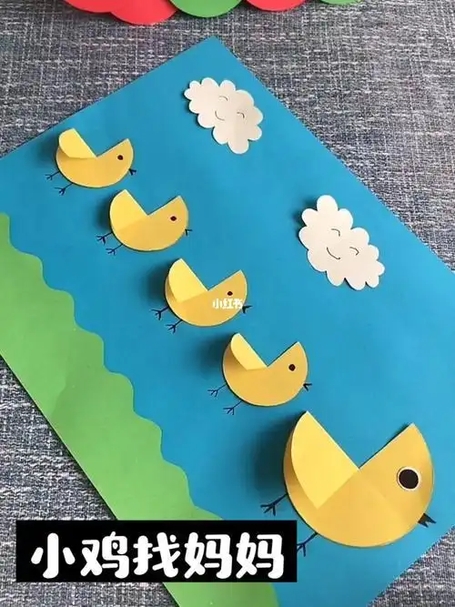 小班美工折纸小鸡教案 手工折纸大全-蒲城教育文学网