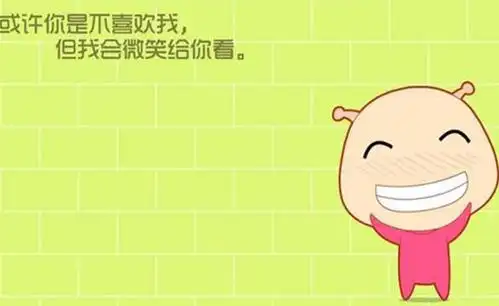 生活是一面镜子,微笑是最美的那一面.