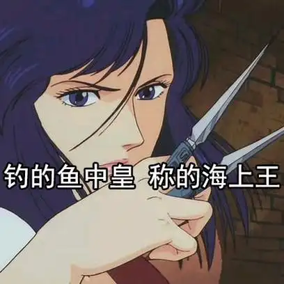 女的海王叫什么渣女有几种叫法渣男叫海王渣女叫啥