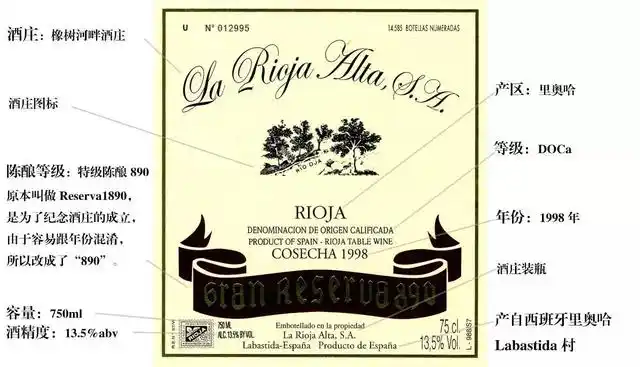 点击图片查看大图红酒百科全书,中国领先的葡萄酒新媒体,微信公众号