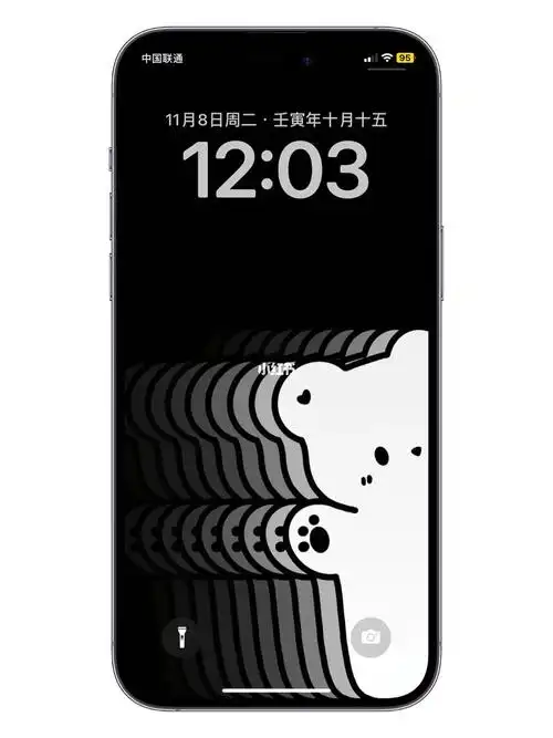 ios16苹果渐变开屏壁纸