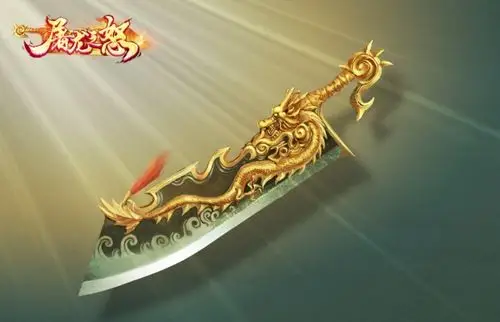 热血屠龙刀激活码生成器