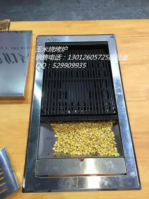 2019时尚烧烤新款玉米烧烤炉