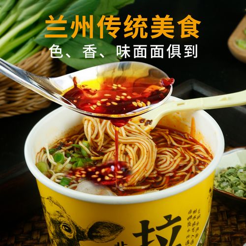 金城虎兰州牛肉面桶装免煮泡面非油炸面饼健康速食美食整箱方便面