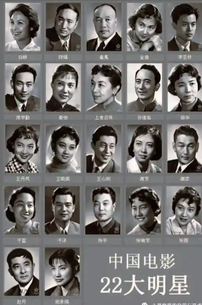 昔日中国电影界的22位明星和他们的家人! - 抖音