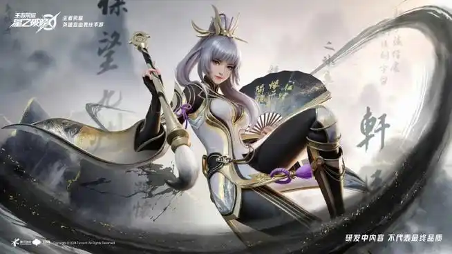 王者荣耀上官婉儿##婉儿如是说