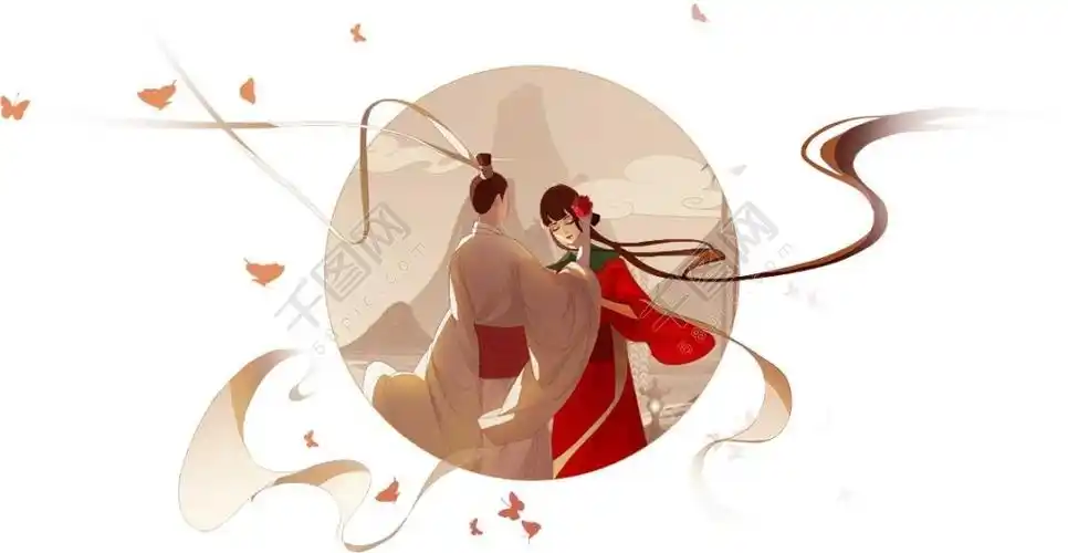 浪漫神话后羿嫦娥月中相依png