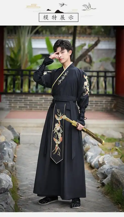名瑞德明朝服装黑色系魏晋汉服男套装古风男士仙气古装男生帅气飘逸明