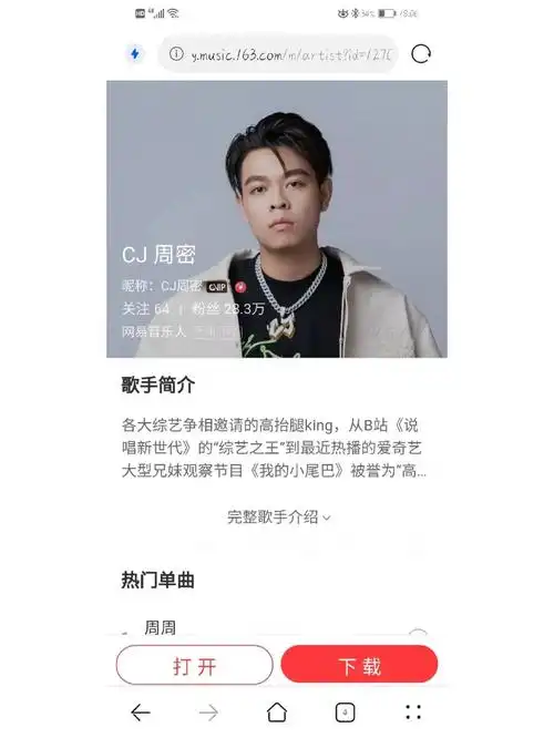 不懂就问周密和周柏豪长的怎么这么像