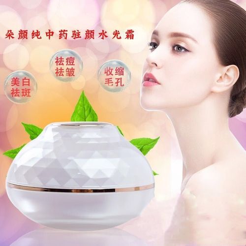 朵颜面霜纯中药驻颜水光面霜祛痘淡化痘印收缩毛孔40g