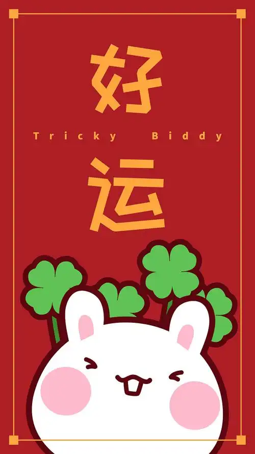 2021,开运壁纸.2020,总结视频.