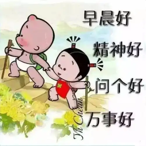5月22最漂亮早上好动态表情图片大全早晨好动图美图大全
