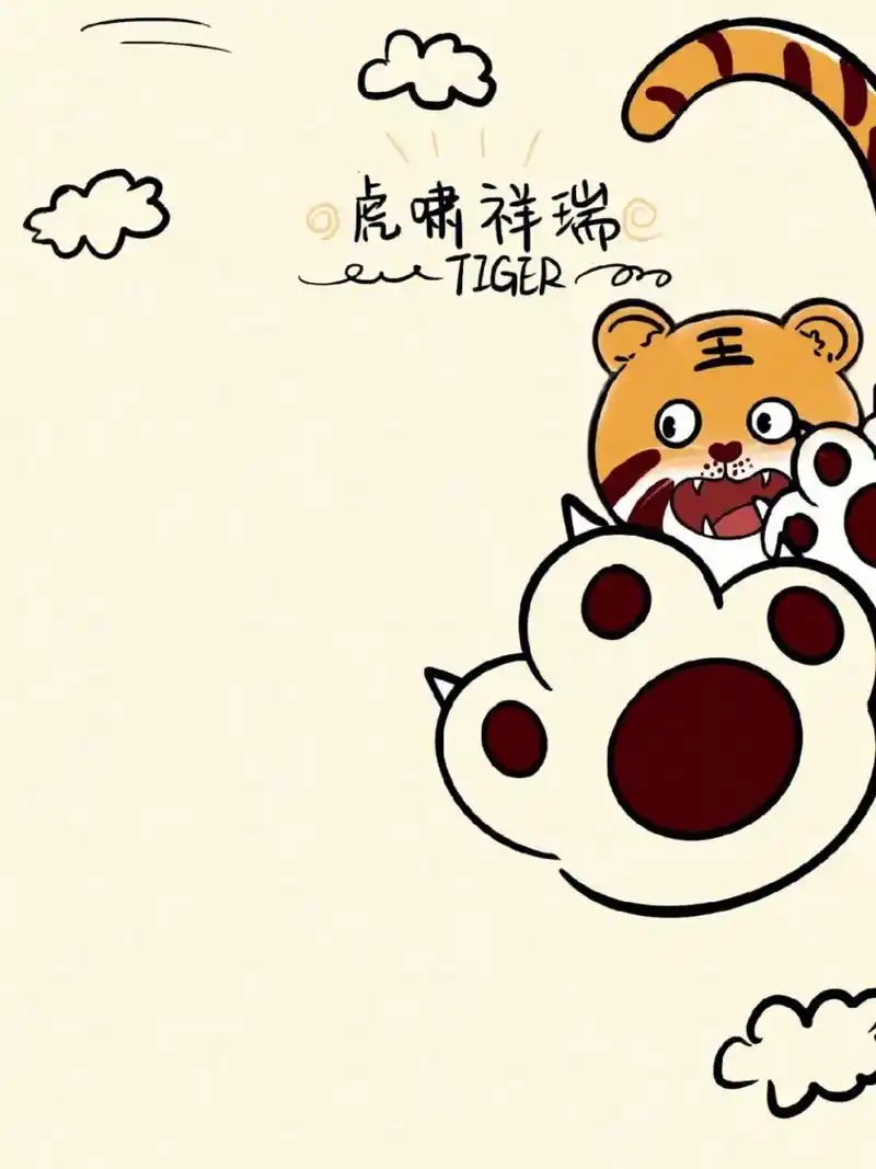宝宝满月,百天抠图背景②91.年底的虎宝宝安排起来吧!自己在 - 抖音