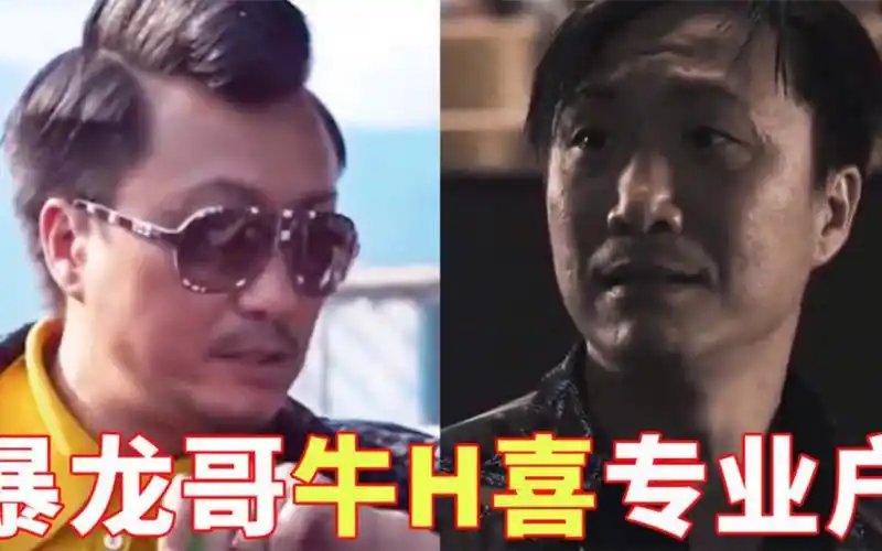 暴龙哥郑中基的粤语有多下饭句句不离牛h喜无厘头的接班人