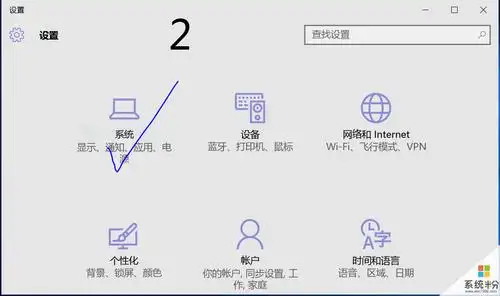 你好 我想请问w10的系统锁屏壁纸怎么设置成桌面壁纸呢?
