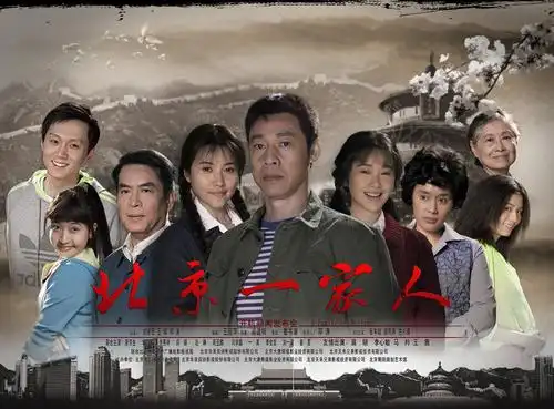 岁月如金剧照|岁月如金高清图片|岁月如金照片-大豆影视