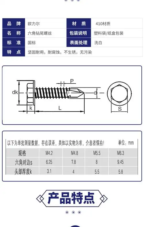 厂家直销410不锈钢六角华司钻尾螺丝六角头钻尾螺丝 燕尾追尾螺丝