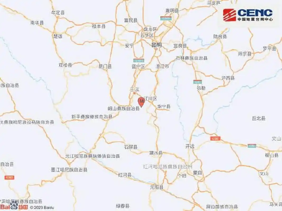 4级地震】中国地震台网正式测定:05月31日16时23分在云南玉溪市通海县
