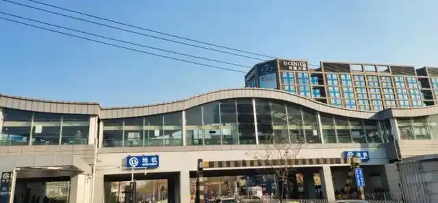 北京宇宙中心的变迁北京地铁13号线五道口站的ucenter购物中心