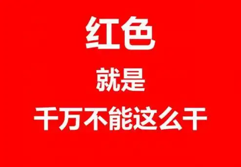 红色加黄色会变成什么颜色