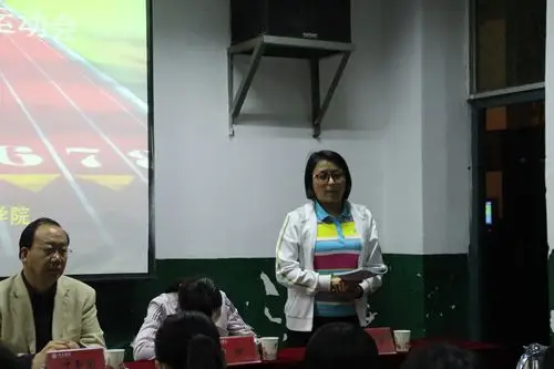 我院召开2018年田径运动会动员大会