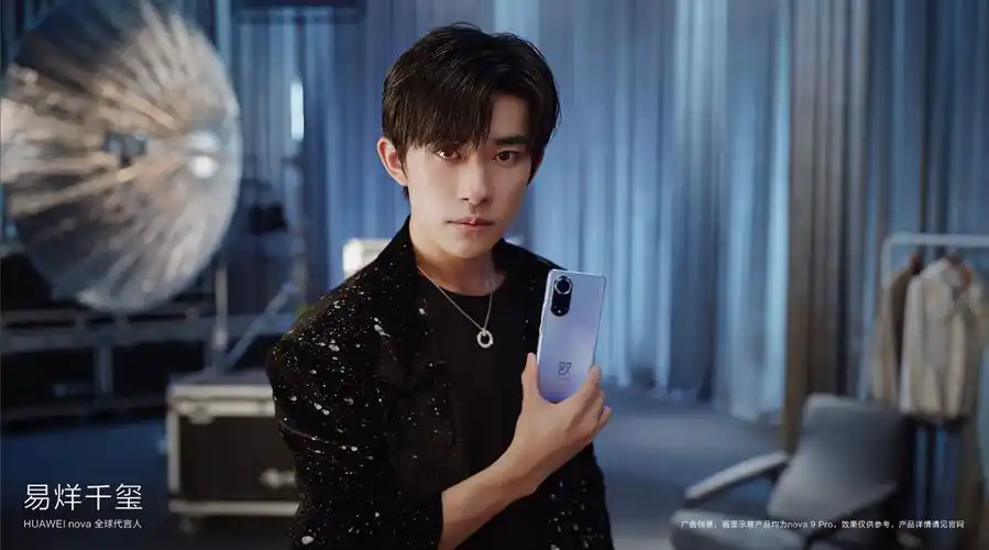 跟着华为全球nova代言人@tfboys-易烊千玺一起开启你的vlog之旅.