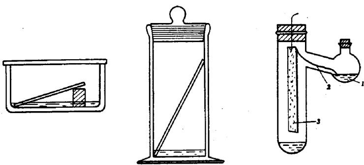 有机化学实验九薄层色谱