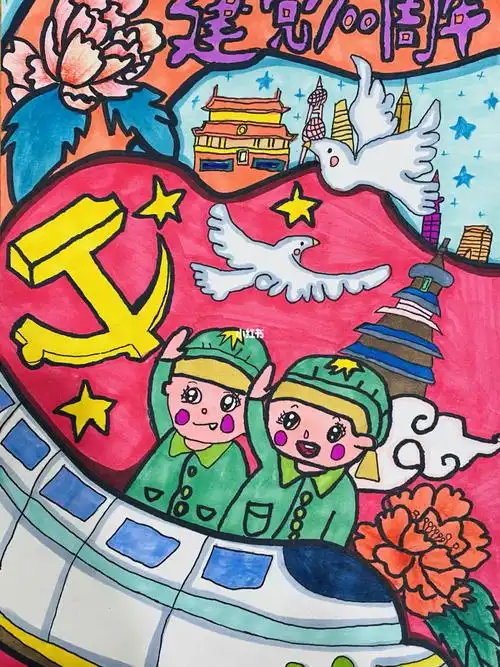 学生作品建党100周年主题画
