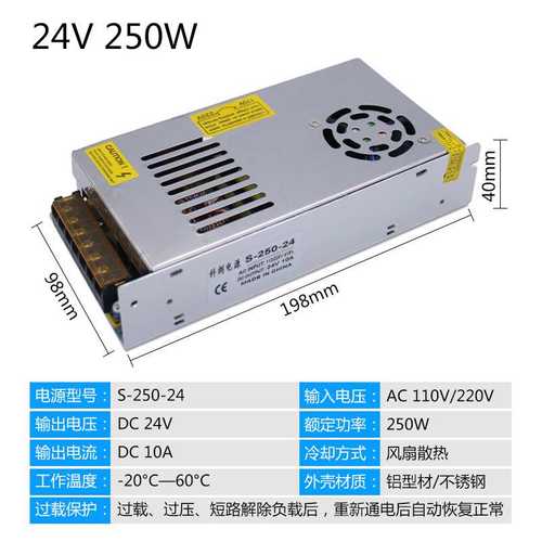 正品220v转12v15a监控10a120w直流变压器500w180w led开关电源24v