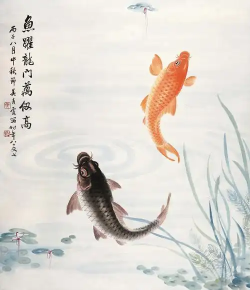 0157丙子1996年作鱼跃龙门立轴设色纸本