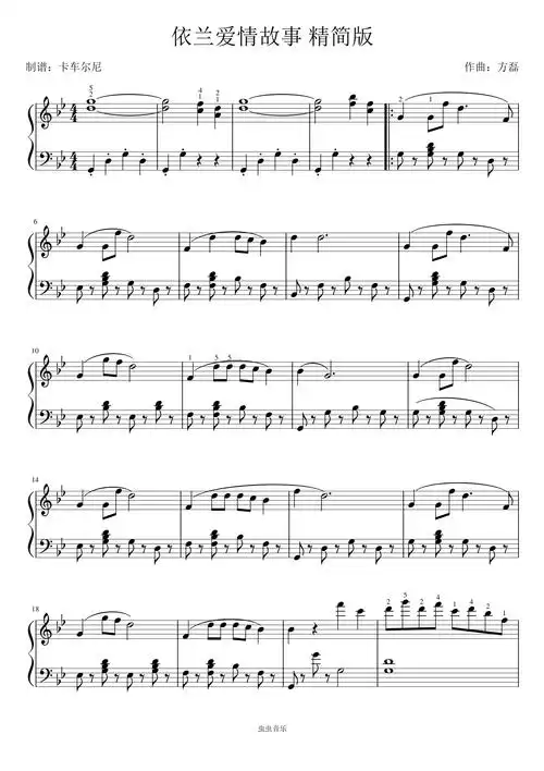 依兰爱情故事钢琴精简版你好李焕英插曲
