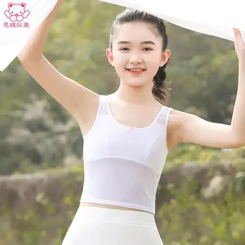 小女生内衣_女童内衣发育期小学生夏季薄少女小背心女孩12岁初中女生