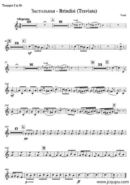 饮酒歌(管弦乐队2支小号分谱)