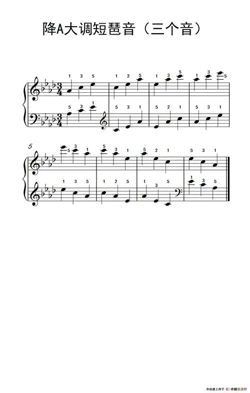 曲谱名降a大调短琶音孩子们的钢琴音阶和弦与琶音2钢琴谱