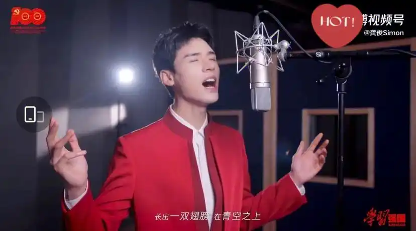 龚俊歌迷有吗看他唱歌真的好欢乐