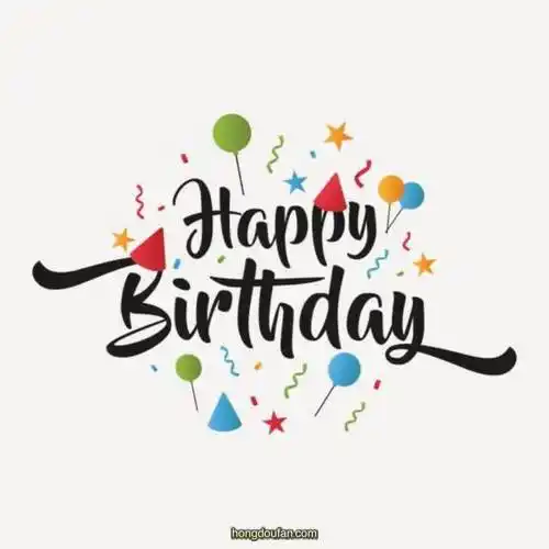 超级简单的手写花体字happybirthday生日快乐文字简笔画大全