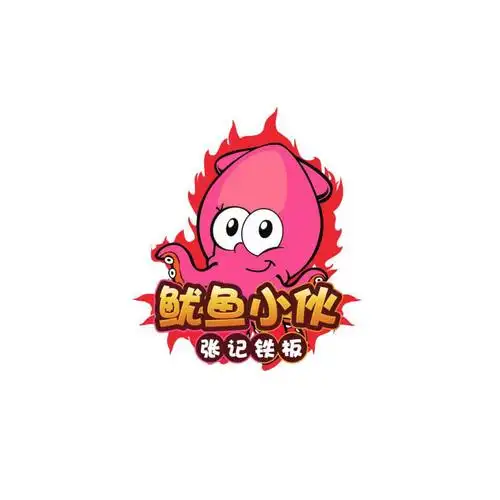 鱿鱼小伙 张记铁板 商标公告