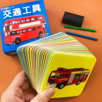 宝宝早教书撕不烂交通工具卡片26岁幼儿启蒙认知子绘本看图识物拼音