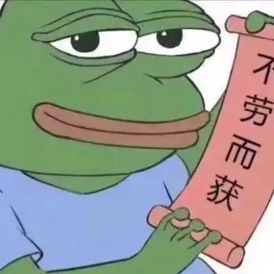 玄姌:搞笑/沙雕头像/今晚月色真美