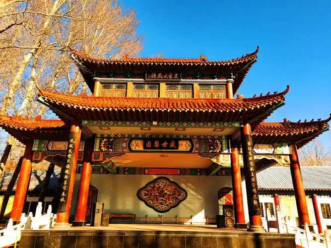 新民三农博览园