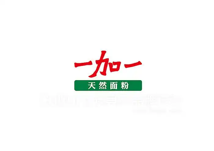 品牌案例:一加一天然面粉